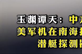 足坛三叉戟天花板！让人怀念的MSN！打遍整个欧洲！